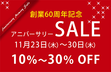 着物と帯『呉服えり新オンラインショップ』